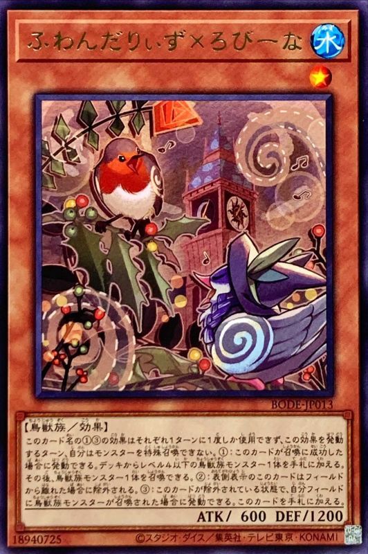 遊戯王 - しろく！ Amazon.co.jp: 遊戯王 RC03-JP007 幽鬼うさぎ (日本語版