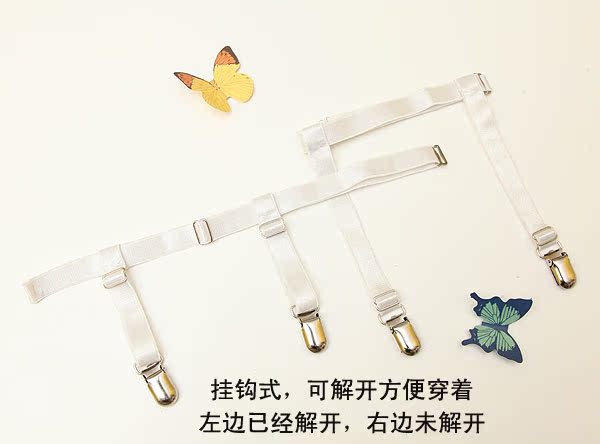 Garter vành đai đôi sử dụng chân vòng móc thời trang chống trượt kim loại mỏ vịt kẹp garter clip garter khóa áo sơ mi dây đai bó sát