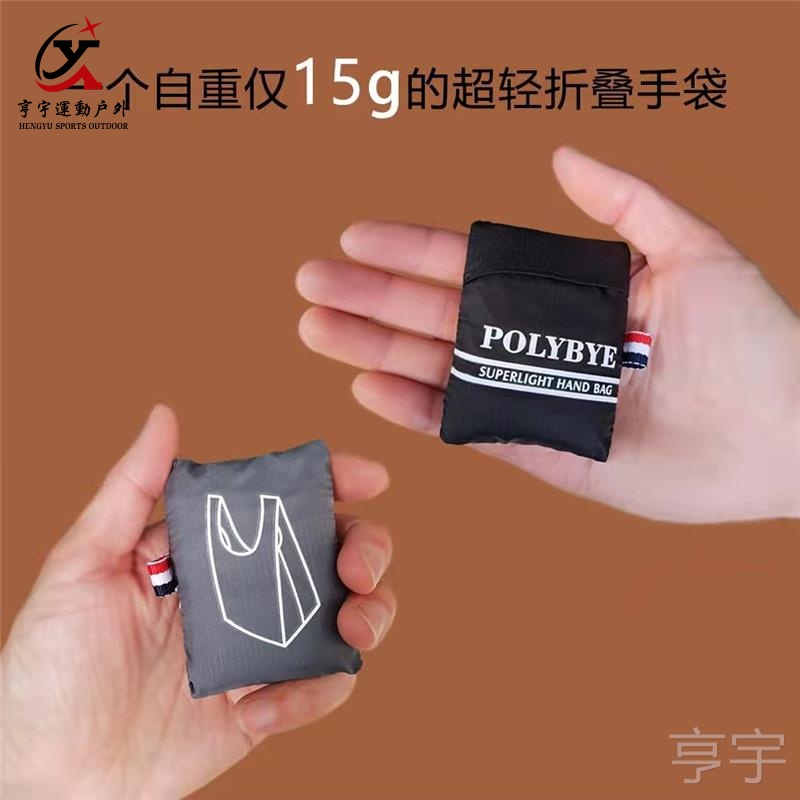 Cute Skin Bag Ultra Slim Light, Environmentally Friendly Shopping Bag Nylon Portable Folding Containing Waterproof Order Original Fashion-Taobao