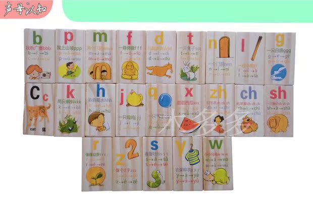 Marukon bằng gỗ Thương hiệu Trẻ em Câu đố Đồ chơi học tập Tìm hiểu Bính âm Dominoes Học sớm Nhận thức Khối xây dựng bính âm đồ chơi cho trẻ 1 tuổi