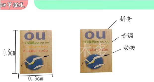 Marukon bằng gỗ Thương hiệu Trẻ em Câu đố Đồ chơi học tập Tìm hiểu Bính âm Dominoes Học sớm Nhận thức Khối xây dựng bính âm đồ chơi cho trẻ 1 tuổi