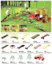 Childrens sensory Olympic combination iron parts kindergarten outdoor physical training equipment expansion climbing frame non-standard
