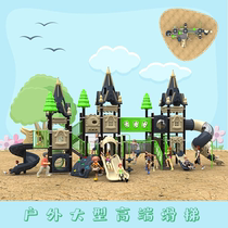 Kindergarten large slide children outdoor slide Community Park outdoor slide swing combination amusement facilities