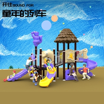 New kindergarten slide childrens large room outdoor community park combination swing slide toy play equipment