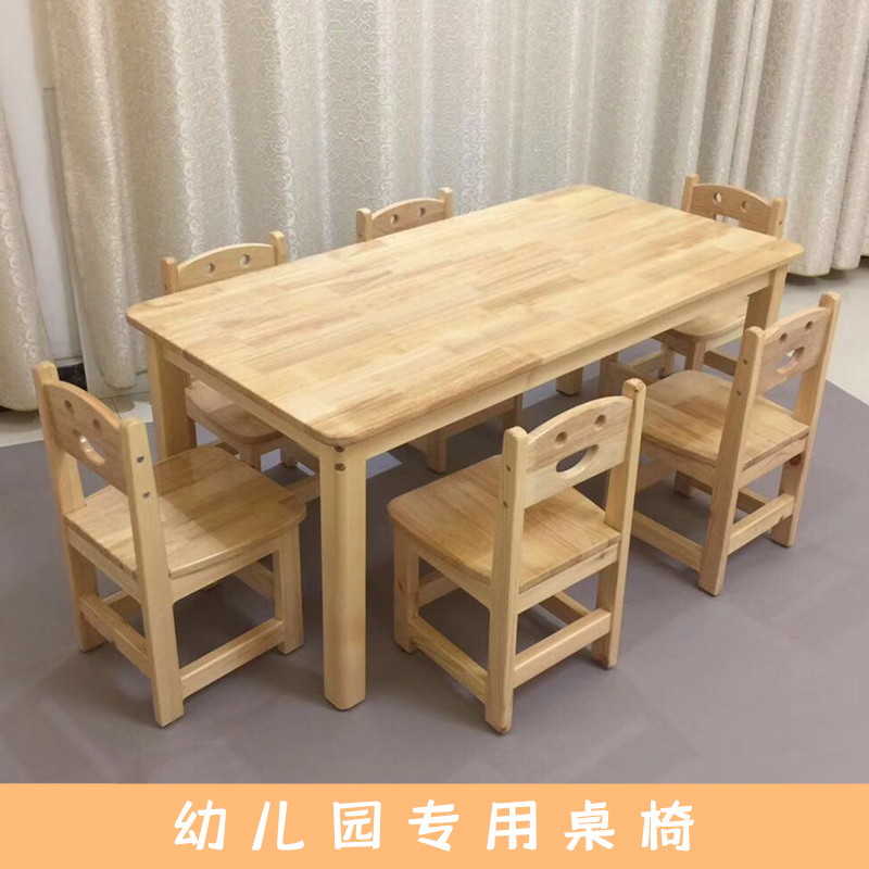 Kindergarten solid wood table and chairs suit children special wood rectangular table pine wood oak class table and chairs game table