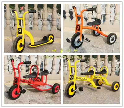 Children's indoor and outdoor special car Kindergarten two-person bicycle tricycle single twin game bicycle