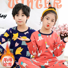 【加绒】儿童保暖内衣套装加厚男女童青少年