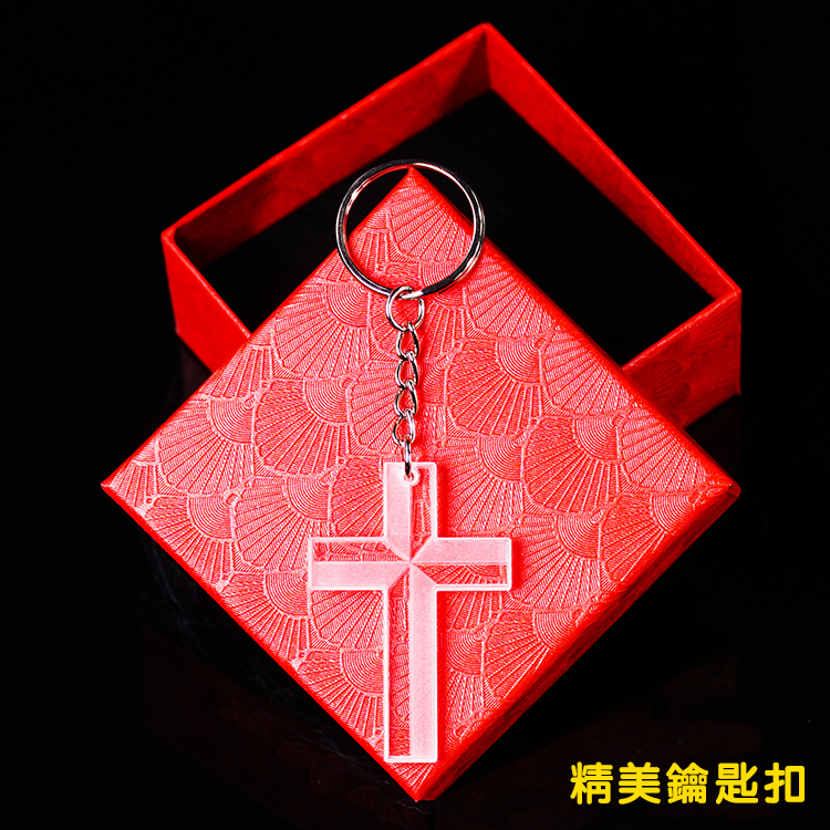 Cross High-Definition Keychain Creative Cute Unisex Car Keychain Korean Style Acrylic Key Ring Pendant