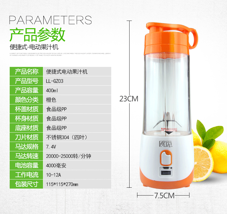 máy ép trái cây cầm tay Ouyi cốc nước ép điện cầm tay bốn lá máy ép trái cây mini có thể sạc lại trái cây và nước ép rau quả tự động - Máy ép trái cây máy xay sinh tố magic