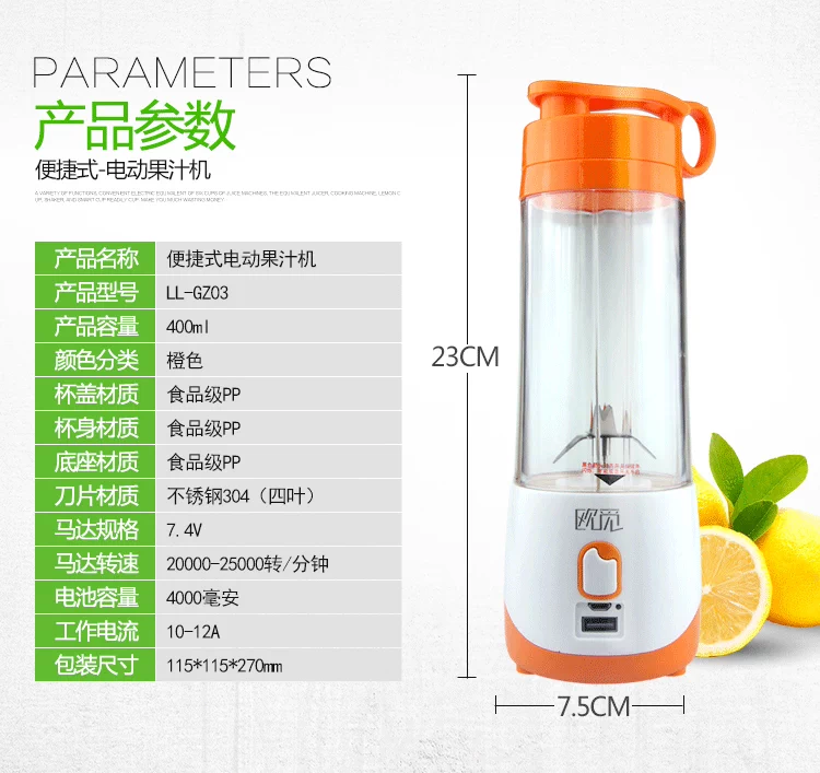Ouyi cốc nước ép điện cầm tay bốn lá máy ép trái cây mini có thể sạc lại trái cây và nước ép rau quả tự động - Máy ép trái cây
