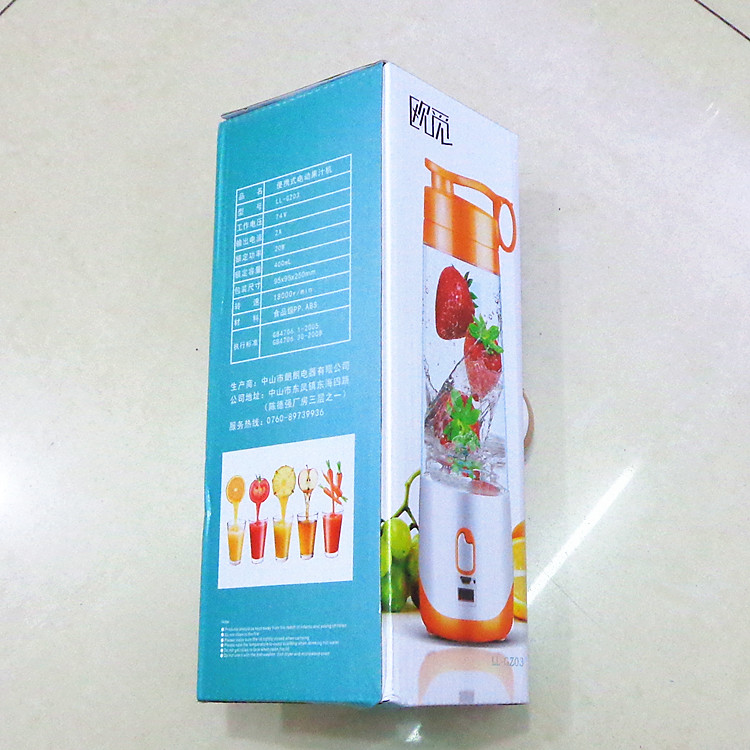 máy ép trái cây cầm tay Ouyi cốc nước ép điện cầm tay bốn lá máy ép trái cây mini có thể sạc lại trái cây và nước ép rau quả tự động - Máy ép trái cây máy xay sinh tố magic