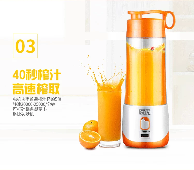 Ouyi cốc nước ép điện cầm tay bốn lá máy ép trái cây mini có thể sạc lại trái cây và nước ép rau quả tự động - Máy ép trái cây