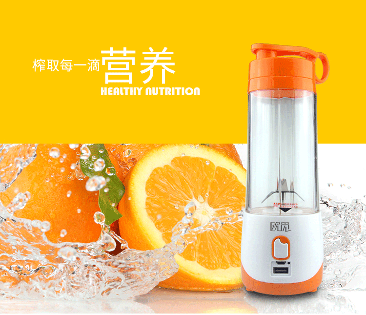 máy ép trái cây cầm tay Ouyi cốc nước ép điện cầm tay bốn lá máy ép trái cây mini có thể sạc lại trái cây và nước ép rau quả tự động - Máy ép trái cây máy xay sinh tố magic