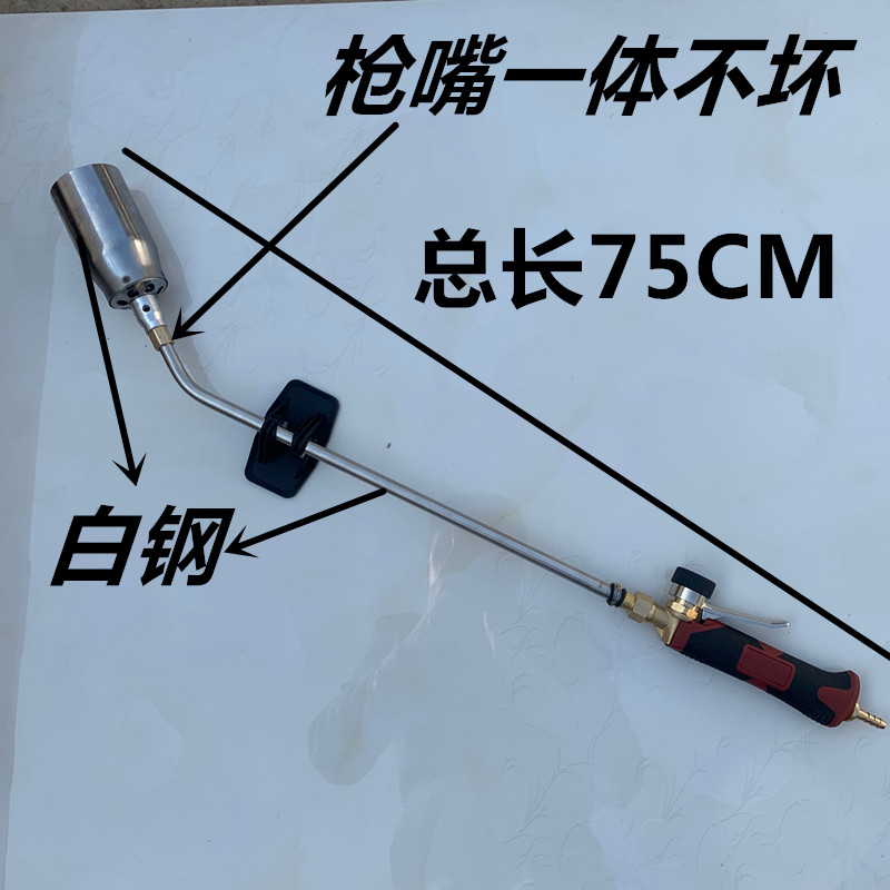 Mento Tiger Spray Fire Gun Waterproof Special Spray Gun New Tail 360 Degrees Rotation Detachable