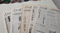 Original birthday newspaper Peoples Daily single copy price in April 2000. Please tell us which date you need.