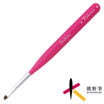 Hokutoen Nail Brush NH Series Gradation