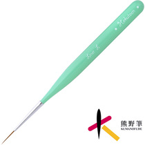 Hokutoen Nail Brush NH Series Liner L