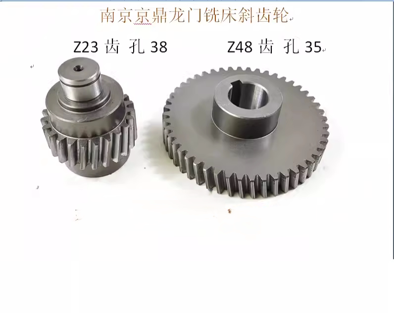 Nantong Jingding Portal Milling Machine X2012 Motor Helical Gear Z23 Teeth Z48 Teeth/M3 Power Head Gear