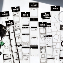 PET long strip split hand tent tape transparent collage frame hand account bottom diy decoration material diary decoration sticker