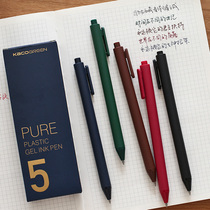 5-color gel pen set Morandi color students use 0 5mm Press sign pen color hand account pen stationery