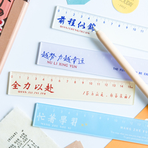 All-out busy learning acrylic ruler students with multi-function scale ruler stationery Handbook ruler 15cm