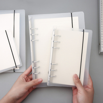 Simple matte transparent loose-leaf book shell A5B5 hand book loose-leaf for the core of the core paper checkered notebook