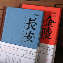 Gucheng hand account book college students art exquisite notepad travel portable diary notebook stationery book