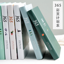 Time note color page illustration plan book Korean small fresh hand book ins simple hand book notebook