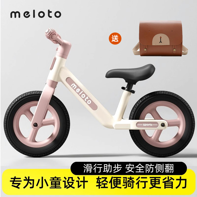 Meloto Children's Balance Bike for Ages 1-3, Toddler Bicycle, Balance Car, Two-Wheel Scooter, Sliding Bike Meloto Children's Balance Bike for Ages 1-3, Toddler Bicycle, Balance Car, Two-Wheel Scooter, Sliding Bike