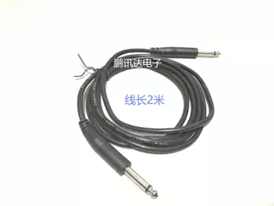 2 m long speaker guitar line 6 5 to 6 5 big two-core mono-Channel male to male 6 35 mixer audio cable