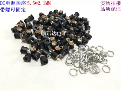 DC power socket DC-022 5 5-2 1MM round hole threaded nut PCB panel mount