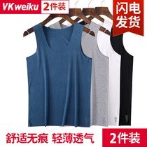 VKWEIKU men's vest underwear V-neck seamless one-piece bottoming sweatshirt men's summer youth solid color sleeveless shirt