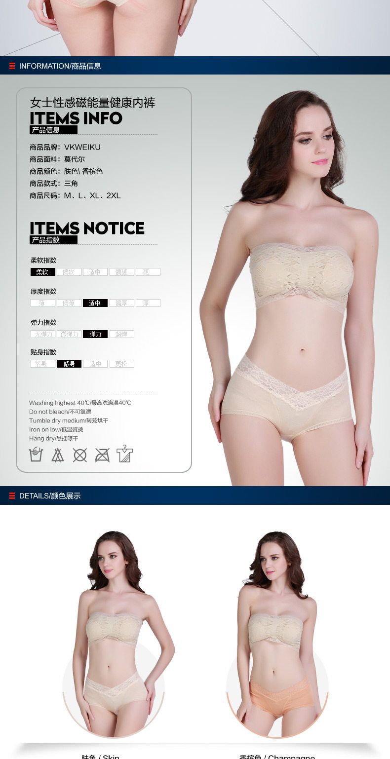 Slip VKWEIKU VK-C012 - Ref 643036 Image 8