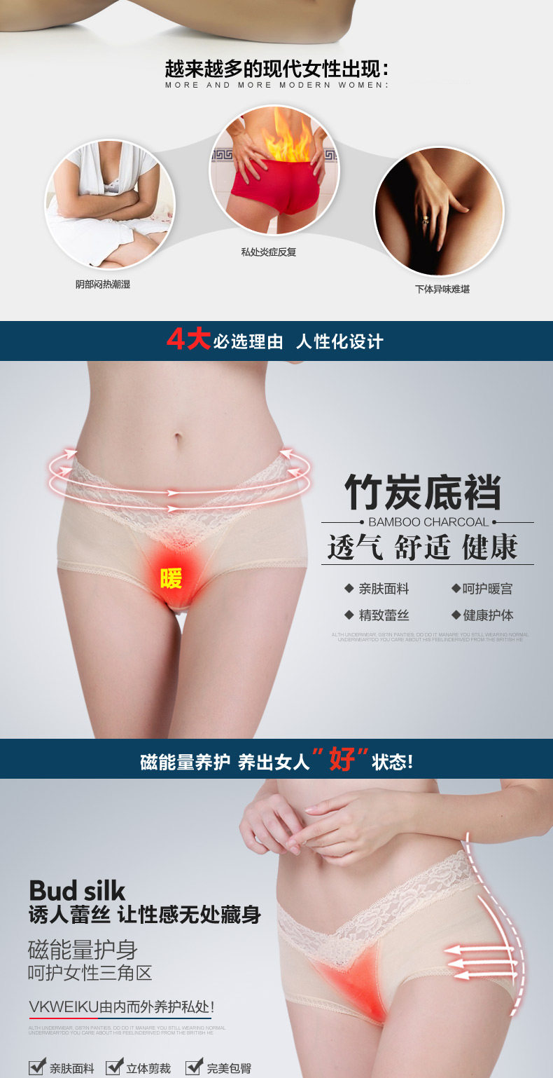 Slip VKWEIKU VK-C012 - Ref 643036 Image 6