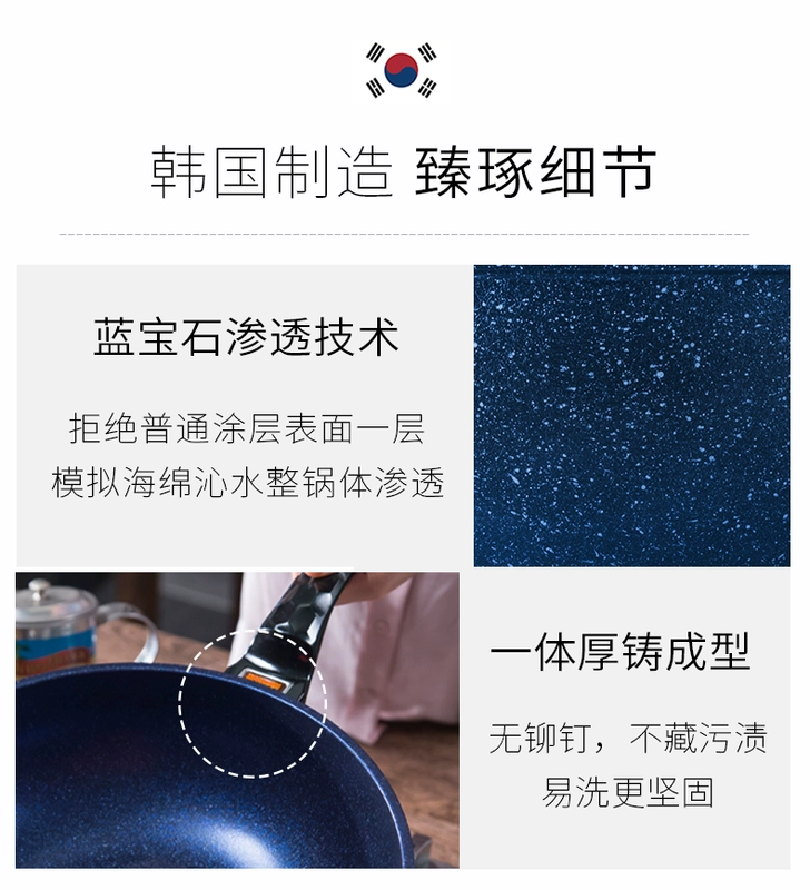 Highcook Hanku Hàn Quốc nhập khẩu nồi sapphire nồi cảm ứng wok không dính chảo nhà chảo thép