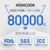 Highcook Hanku Hàn Quốc nhập khẩu nồi sapphire nồi cảm ứng wok không dính chảo nhà chảo thép Phòng bếp