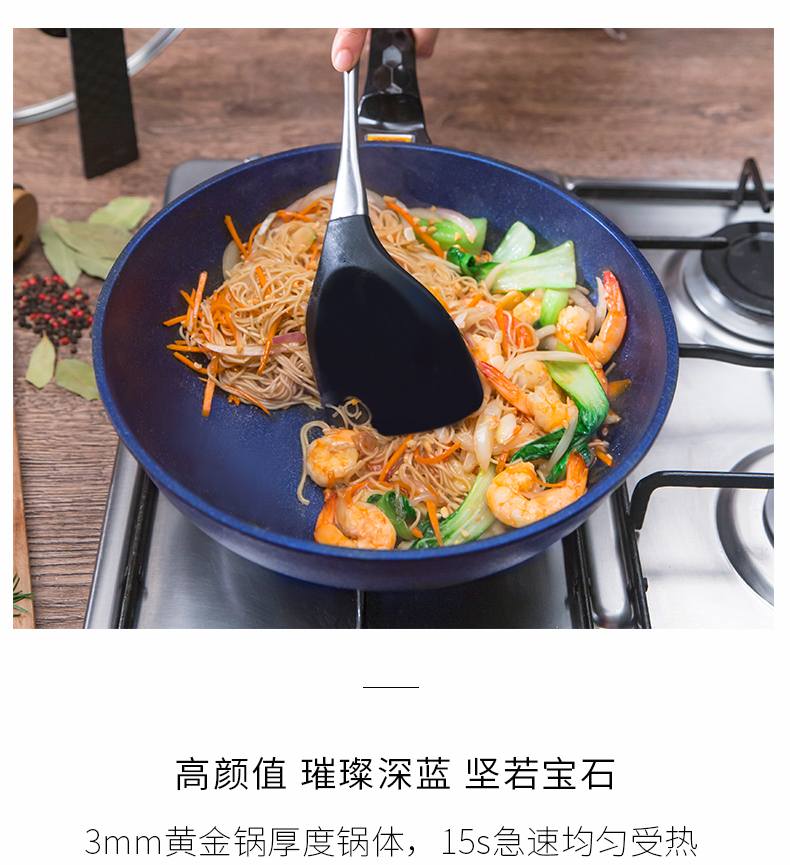 Highcook Hanku Hàn Quốc nhập khẩu nồi sapphire nồi cảm ứng wok không dính chảo nhà xoong