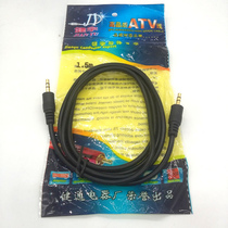 3 5 pairs 3 5 headphone recording cable 3 5mm audio cable Male to male speaker cable 1 5 3 5 10 20 meters