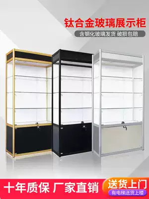 Boutique display cabinet Display cabinet Medal trophy display rack Model Figure cabinet Glass cabinet Product tea gift display cabinet
