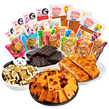 香香嘴麻辣豆干辣条零食1000g大礼包