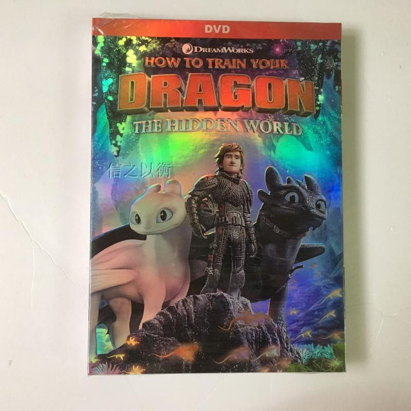 Taming master 3 How To Train Your Dragon: The Hidden World English Film