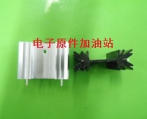 Double-pin plum blossom type lotus shape aluminum radiator 34*12*25 30 40mm heat sink black