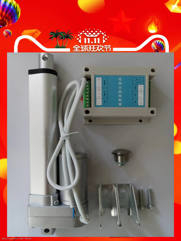 Electric Door-Opening Device for Garbage Classification Bins, Sensor Button, Silent Push Rod, Anti-Pinch Opening Mechanism