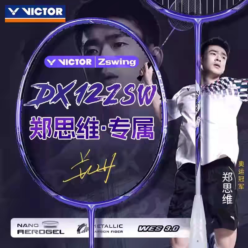 Victor Victor Victory Badminton Racket Zheng Siwei's Exclusive Match Racket Professional Offensive Control Racket Dx-12Zsw Victor Victor Victory Badminton Racket Zheng Siwei's Exclusive Match Racket Professional Offensive Control Racket Dx-12Zsw