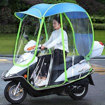 Electric car canopy fully enclosed sunshade sunscreen rainproof umbrella motorcycle rain gear fully enclosed detachable tram canopy