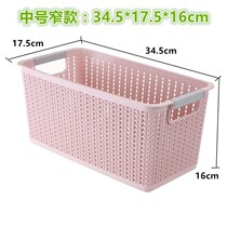 40cm imitation rattan kitchen basket rectangular storage basket bathroom storage basket finishing plastic basket desktop 20cm box