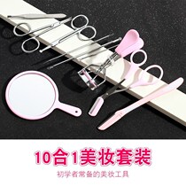 Eyebrow suit full set of beginner beauty tools novice eyelash curler lazy eyebrow knife professional eyebrow scissors