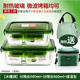 hộp nấu cơm mini Xác thực hộp ăn trưa bằng kính chịu nhiệt lò vi sóng có sẵn hộp lưu trữ kín bát ăn trưa - Hộp cơm điện sưởi ấm hộp cơm hâm nóng lock&lock