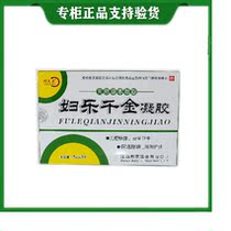 Buy 2 boxes for delivery 1 box Special cabinet Bonfc woman Legiongold gel 5g * 5 boxes