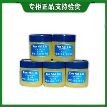 5 Loaded Vaseline Moisturizing Cream 45g moisturizing nourishing and anti-freezing
